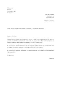 Lettre de rétractation d’un article commandé en ligne après réception